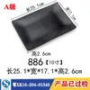 Vajilla de Melamina Plato para Guarnición Barbacoa Barbacoa Plato Rectangular Plato de Plástico Restaurante Restaurante de Hot Pot Plato Negro Comercial