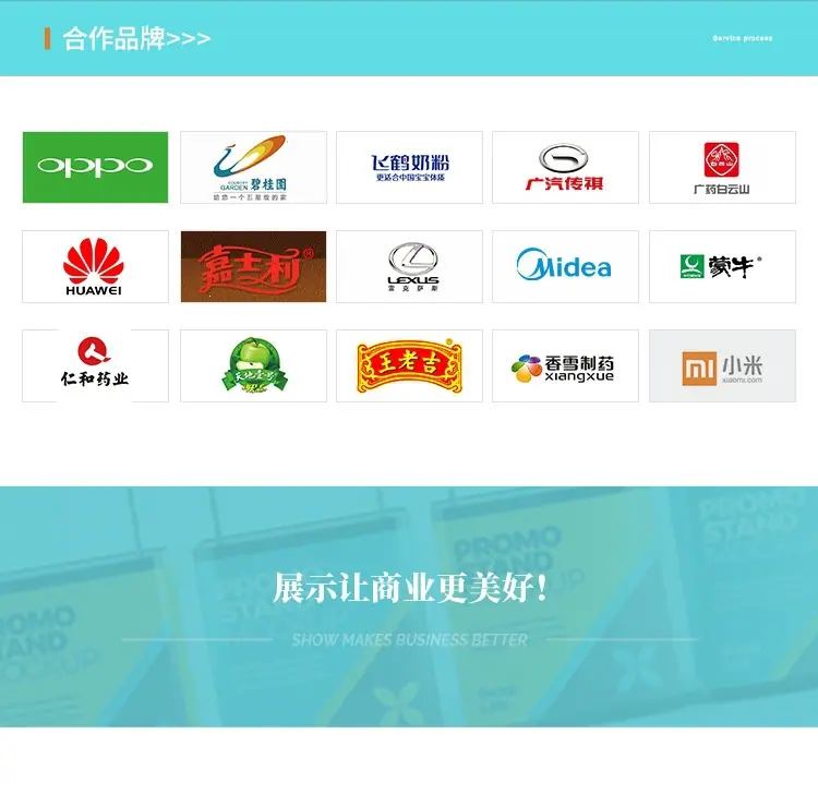 铁拉网促销台