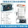 Horno de Bollos al Vapor de Mesa, Gabinete Comercial para Tienda de Desayunos, Vaporera Transparente para Bollos al Vapor, Vaporera de Vidrio, Taibo de Trigo al Vapor