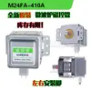 Accesorios para Horno de Microondas Adecuados para Magnetrón M24FA-410A de Horno de Microondas Shi Magnetrón de Microondas