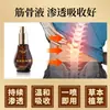 Processamento Personalizado de Fluido Articular Herbal Centenário para Articulações do Pescoço, Ombro, Cintura e Pernas; Fluido para Moxabustão; Massagem Gua Sha; Fluido Aquecedor Penetrante nos Ossos; Líquido Original