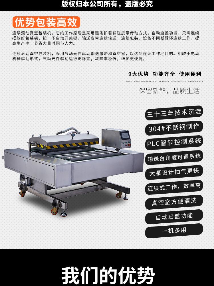 翻滚2