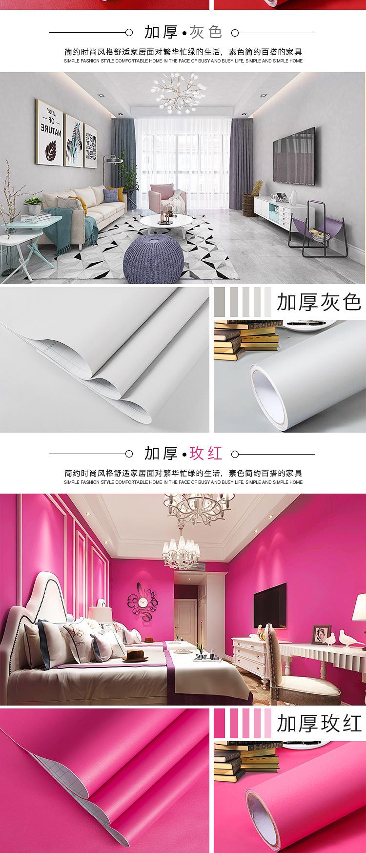 纯色_15.jpg