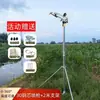 Pistola de Pulverização para Irrigação Agrícola, Bico de Alta Pressão, Pistola de Pulverização Resistente à Seca de 360 Graus para Terraplenagem, Remoção de Poeira e Irrigação de Jardins