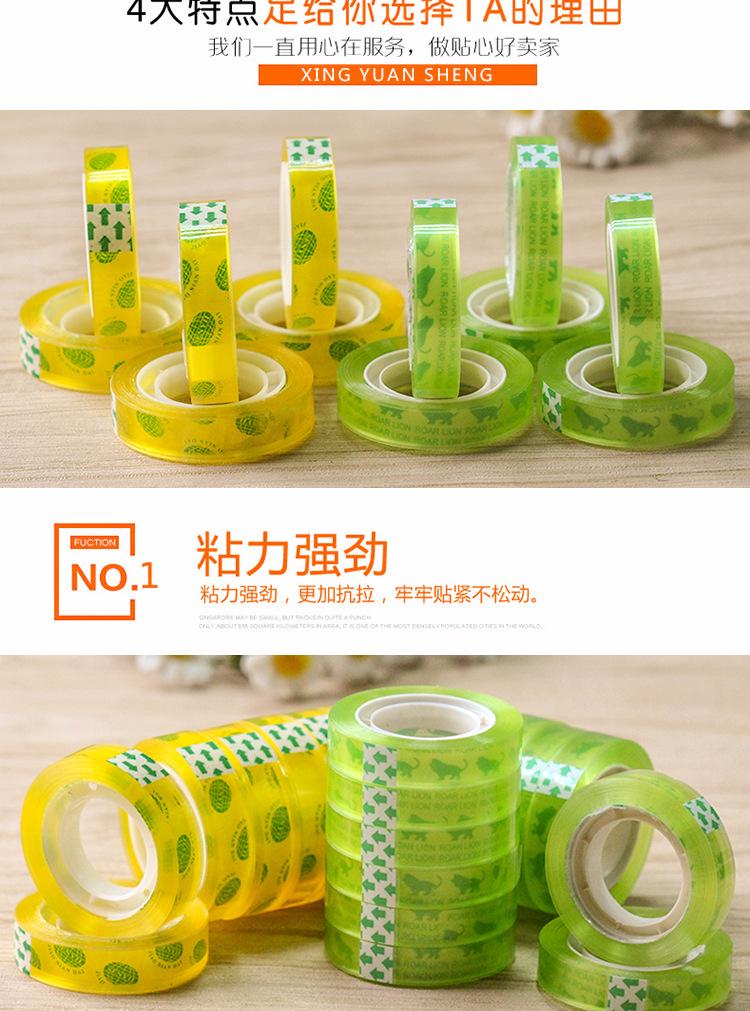 文具黄绿加实力_03.jpg