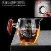 Taza de Falda de Vidrio con Mango de Madera, Taza de Vidrio Resistente al Calor, Taza para Compartir, Divisor de Té, Tetera, Juego de Té Kung Fu