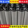 Elemento Filtrante Fa2600Hc-10/50-Z Asegura el Funcionamiento Limpio del Sistema de Lubricación de la Caja de Cambios y el Filtro de Aceite Hidráulico para Uso en Minería