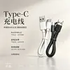 Cabo de dados Tipo-C ecológico, certificado RoHS, 2A, atende aos padrões nacionais, cabo de carregamento USB de cobre puro, inspeção de qualidade de fábrica antes do envio