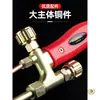 Antorcha de Corte por Oxígeno Tipo 100, Antorcha de Corte Acetileno-Propano, Cuchillo de Corte a la Llama Totalmente de Cobre, Antorcha de Corte Tipo Succión 30, Tipo 300