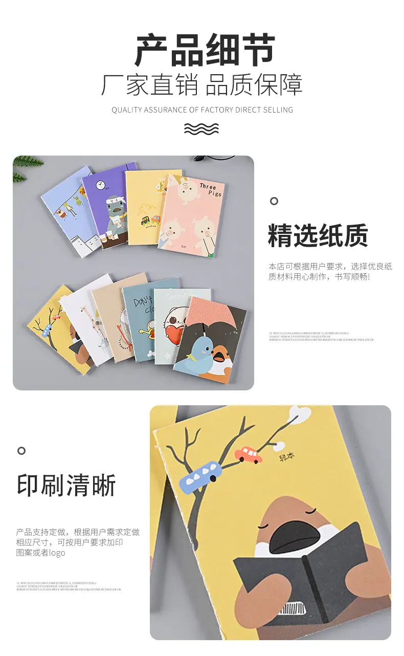 记事本_07.jpg