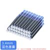 Cartuchos de Tinta para Caneta Tinteiro 3,4mm para Estudantes, Cartuchos de Tinta Líquida Direta, Substituíveis Preto, Azul Puro, Tinta Vermelha, Adequado para Canetas Pincel e Canetas Tinteiro