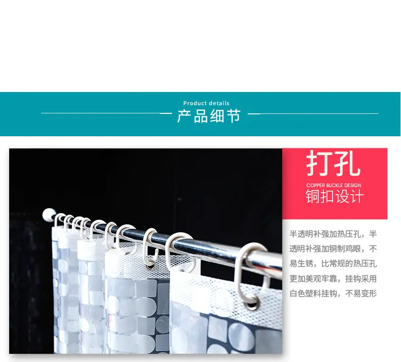 几何纹浴帘_14
