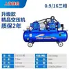 Compresor de aire industrial grande 380V alta presión bomba de aire para pintar con spray pequeño 220V compresor de aire