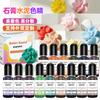 Fábrica de Origen Transfronterizo 30 Colores 10ml Esencia de Color al Agua Hecho a Mano DIY Modelo de Cemento de Yeso Color Pigmento al Agua