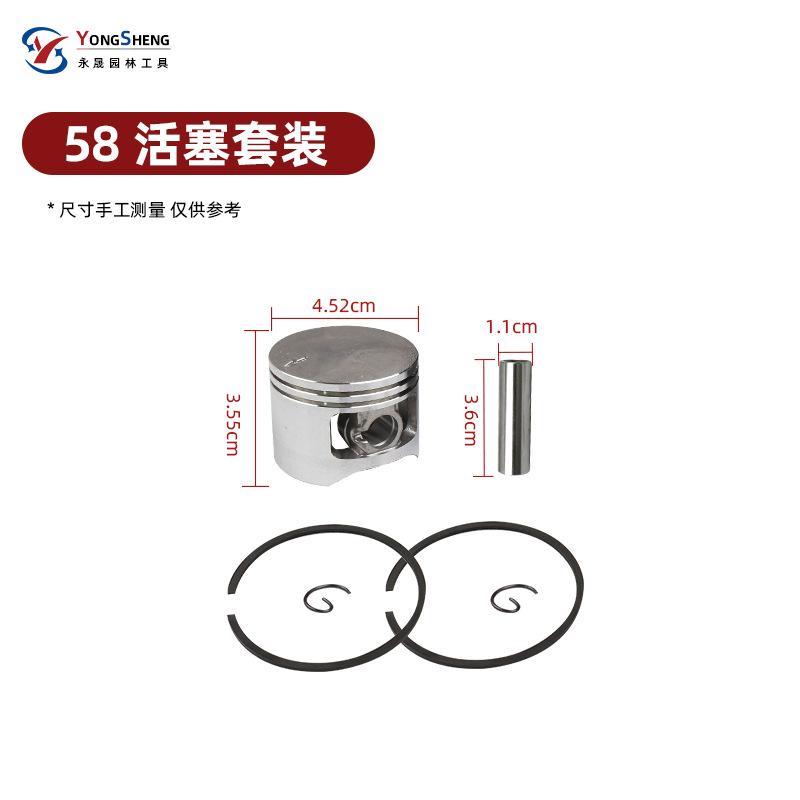 58活塞套装.jpg