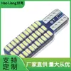 Suministro Directo de Fábrica Perlas de Lámpara LED 12V SMD 33 Luces Doble Fila Alta Brillez T10301433Smdw5W Super Brillante para Uso en Coche