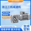 Redutor Sankai de Zhejiang Série de Conexão Direta Skm28C-~58C (Mv) Redutor de Engrenagens de Conexão Direta Fornecimento Direto da Fábrica