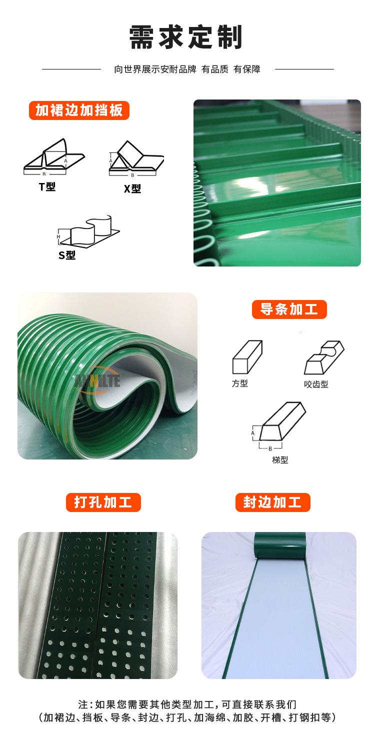 pvc花纹输送带详情_04.jpg
