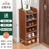 Zapatero pequeño tipo estrecho para el hogar, entrada de casa, dormitorio simple, estante multicapa, artefacto de almacenamiento a prueba de polvo, zapatero ahorrador de espacio