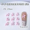 Série rosa letra cruz liga acessórios de arte de unha japonesa coreana doce ursinho pequeno unhas postiças para unhas decoração diy