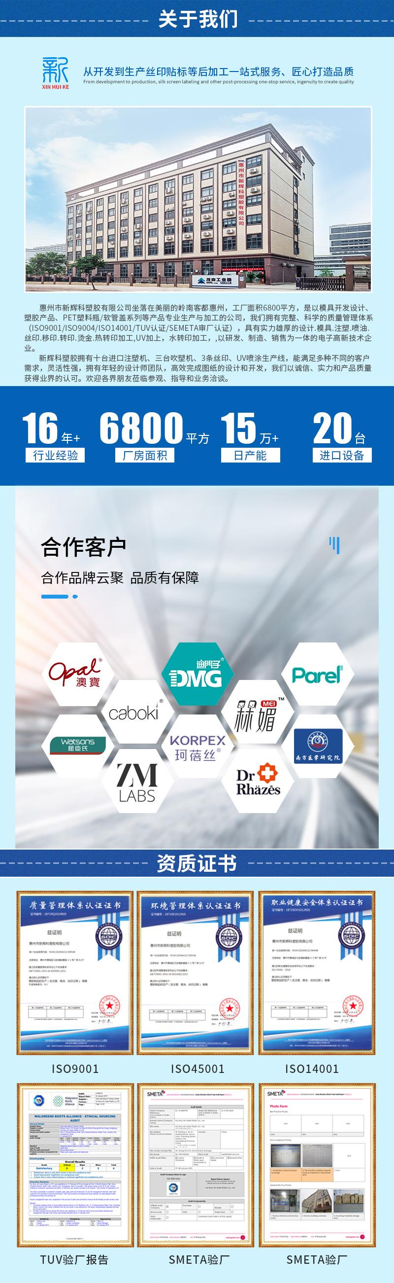 喷雾瓶详情页_06