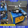 Máquina Selladora Automática Completa para Tubos de Acero Máquina de Corte Plano para Boca de Puerto de Tubo de Acero Inoxidable Equipo de Sellado Calentado para Tubos de Acero