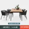 Juego de mesa y sillas de madera anticorrosión para exteriores con sillas de ratán para villa al aire libre, sala de exposición, balcón, patio de hotel, muebles de madera maciza para exteriores