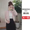 Cárdigan de punto holgado y perezoso de cuello redondo 100% lana estilo "Old Money" para primavera y otoño, chaqueta casual de color liso para mujer