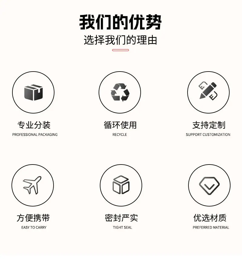 详情页8-拷贝_02