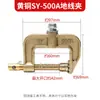 Pinza de Masa para Soldadura, Pinza de Masa Engrosada, Pinza de Masa de Alta Potencia 1000A 2000A, Pinza de Soldadura, Pinza para Antorcha de Soldadura