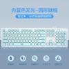 Teclado de Escritorio con Cable USB de Chocolate Silencioso Delgado para Portátil Exterior Oficina Hogar Shihai