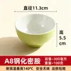 Tigela pequena de melamina de duas cores, temperada, espessa e resistente a altas temperaturas A8, tigela de arroz, tigela de mingau e sopa, tigela para molho de fondue, tigela de plástico comercial