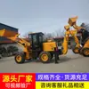 Escavadeira e Pá-Carregadeira Multifuncional Qz 1.0-1.2kg do Fabricante Original, com Levantamento e Basculamento Sincronizados, Operação Suave Sem Travamentos e Operação Eficiente em Ambas as Direções