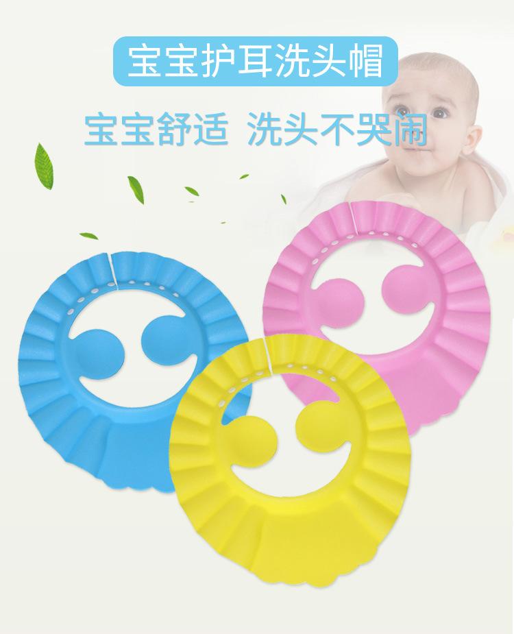 洗头帽_01.jpg