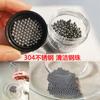 Bola de aço para limpeza de decantador 4mm3mm aço inoxidável 304 moldado limpeza de vidraria rolamento esferas sólidas