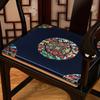 Almofada para Sofá de Mogno Estilo Chinês Almofada para Cadeira de Jantar Almofada Fina Móveis de Madeira Maciça Almofada para Cadeira Circular Almofada para Cadeira de Mesa de Chá Venda por Atacado