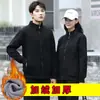 Ropa de trabajo para camarero de catering suéter abrigo de manga larga para mujer fabricación supermercado barbacoa olla caliente restaurante de té con leche ropa de otoño e invierno