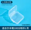 Caixa organizadora branca pura estilo MUJI com tampa flip-top para mesa à prova de poeira material de papelaria para diário expositor de cartões organizador de artigos de papelaria pequena caixa de armazenamento