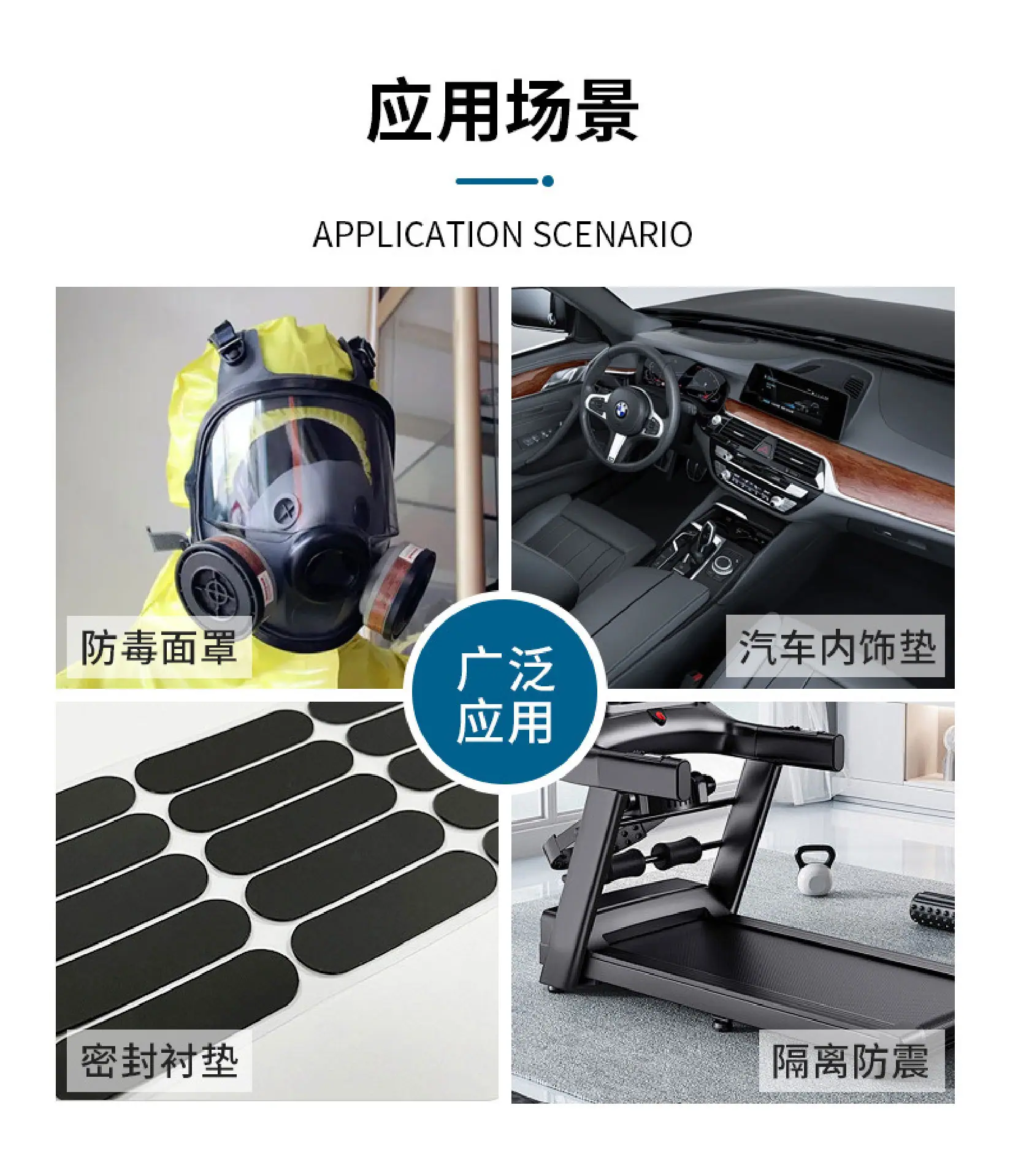 2025.2.27PVC泡棉详情-04.jpg