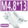Parafusos Autoatarraxantes Galvanizados com Cabeça Panela Formato Estrela Cauda Plana Gb2670.1 Parafusos com Cabeça Redonda Formato Estrela M3~M4.8 Aço Carbono