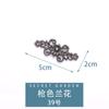 Cintura Apertada Botão Fivela de Metal Hanfu Mãe e Filho Botão Estilo Chinês Retrô Cheongsam Traje Antigo Jeans Artefato de Cintura Apertada
