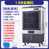 Ventilador de Refrigeración Industrial Camel para Espacios Comerciales, Aire Acondicionado Móvil por Agua para Restaurantes, Ventilador de Aire Acondicionado para el Hogar para Espacios Comerciales