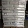 Poe American Dow 8150 Endurecedor 8003 8200 Material Espumado para Calzado Poliolefina Modificada por Impacto