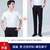 Camisa Profissional Masculina e Feminina Mesmo Estilo Chen Verão Manga Curta DP Não Amassa Roupa de Trabalho Gerente de Banco Seguros