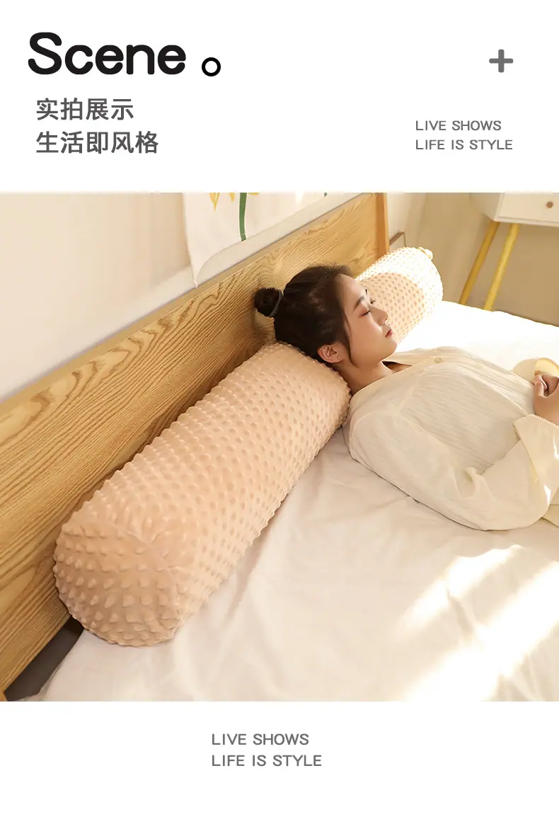 13-圆柱抱枕_13.jpg
