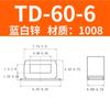 Acero al Carbono Galvanizado Tuerca Remache Td-40-4/Td-60-6/Td-175-12Ras Conector de Cable en Ángulo Recto