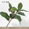 Planta Verde Artificial Hojas de Magnolia, Hojas de Magnolia Artificiales, Hojas Artificiales para Decoración de Bodas, Ramas de Magnolia de Hoja Grande para Decoración Suave, Transfronterizo