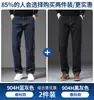 Jeans de alta gama color gris azulado para hombre de primavera, pantalones casuales rectos holgados para hombre, nuevos pantalones elásticos de verano para hombres de mediana edad