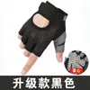 Guantes de Fitness para Mujer, Equipo de Yoga para Primavera y Verano, Mancuernas para Hombre, Estilo Delgado Antideslizante, Guantes de Medio Dedo para Deportes de Montañismo y Ciclismo para Adultos