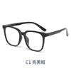 1212 nuevo marco de gafas ópticas TR90 ultraligero caja simple marco de gafas liso de celebridad de Internet para hombre luz azul anti